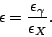 \begin{displaymath}
\epsilon=\frac{\epsilon_\gamma}{\epsilon_X}.
\end{displaymath}