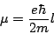 \begin{displaymath}
\mu = \frac{e\hbar}{2m}l
\end{displaymath}